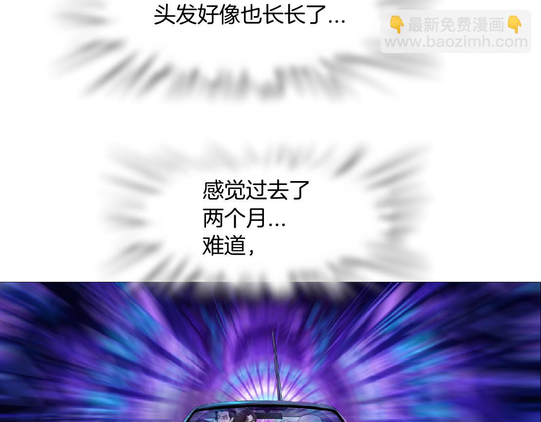 126【激情篇】危险逼近！80