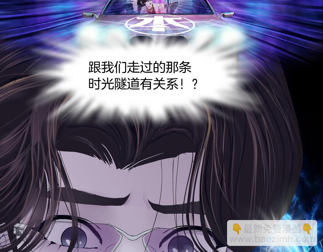 126【激情篇】危险逼近！81