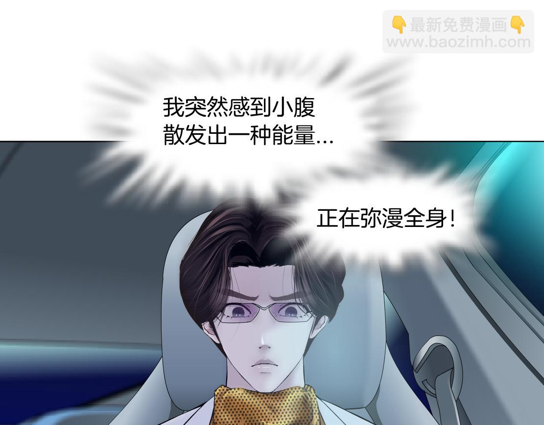 126【激情篇】危险逼近！83
