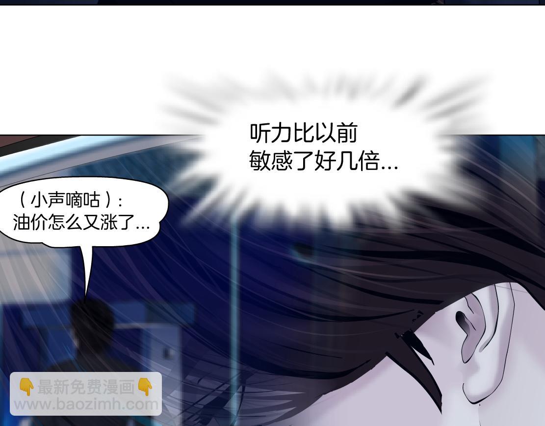 126【激情篇】危险逼近！85