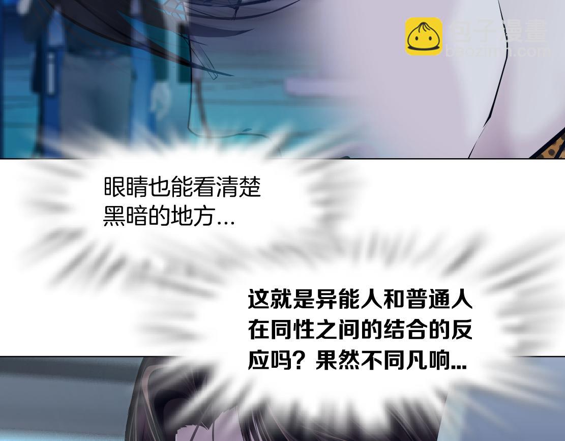 126【激情篇】危险逼近！86