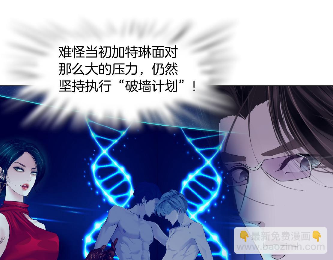 126【激情篇】危险逼近！88