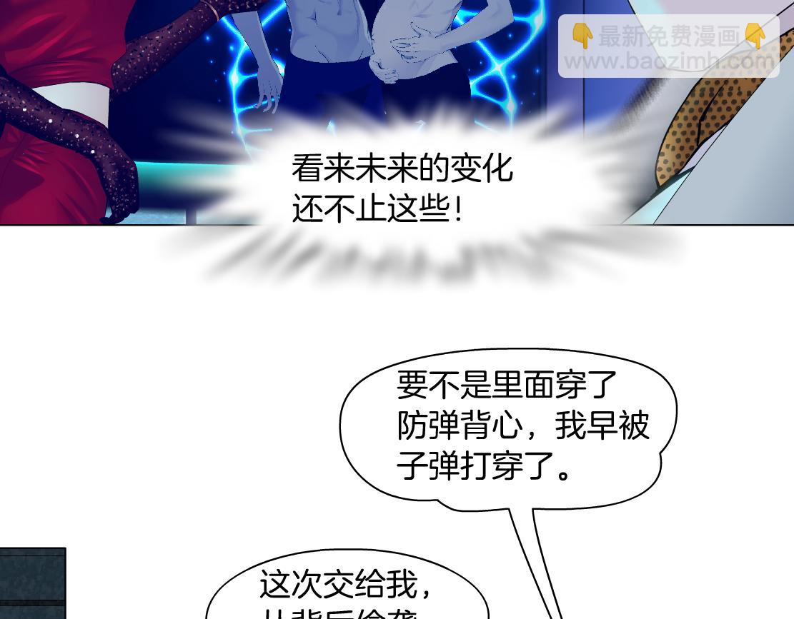 126【激情篇】危险逼近！89