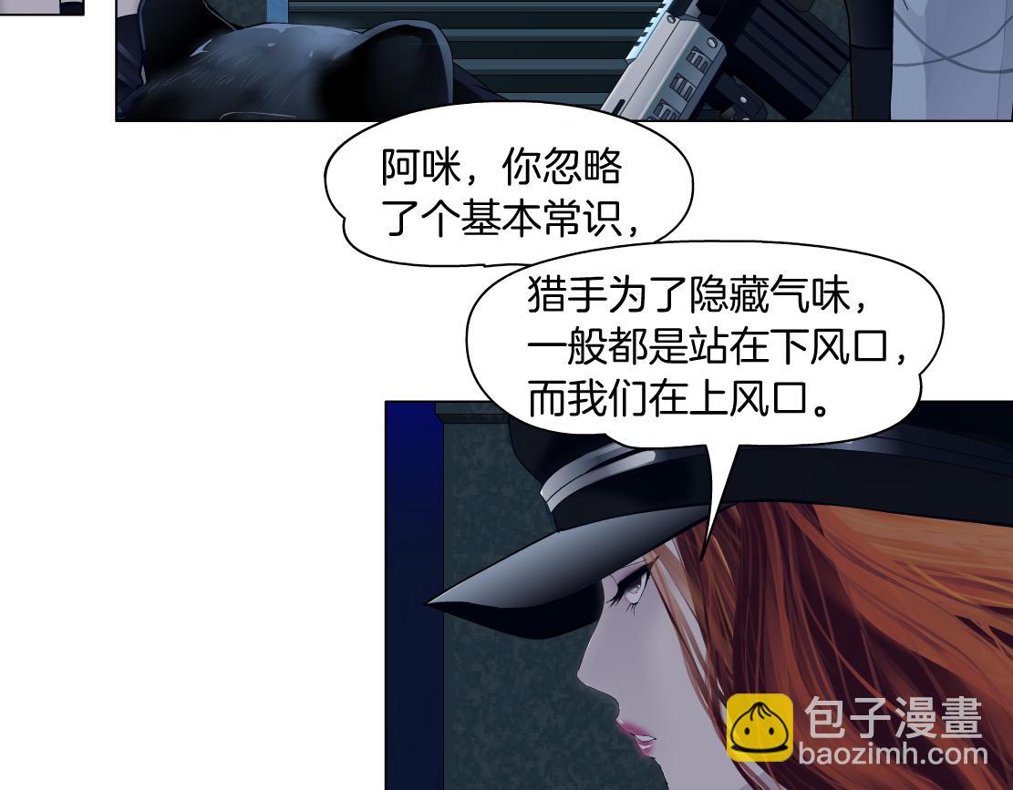 126【激情篇】危险逼近！91
