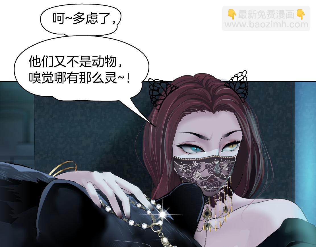 126【激情篇】危险逼近！93