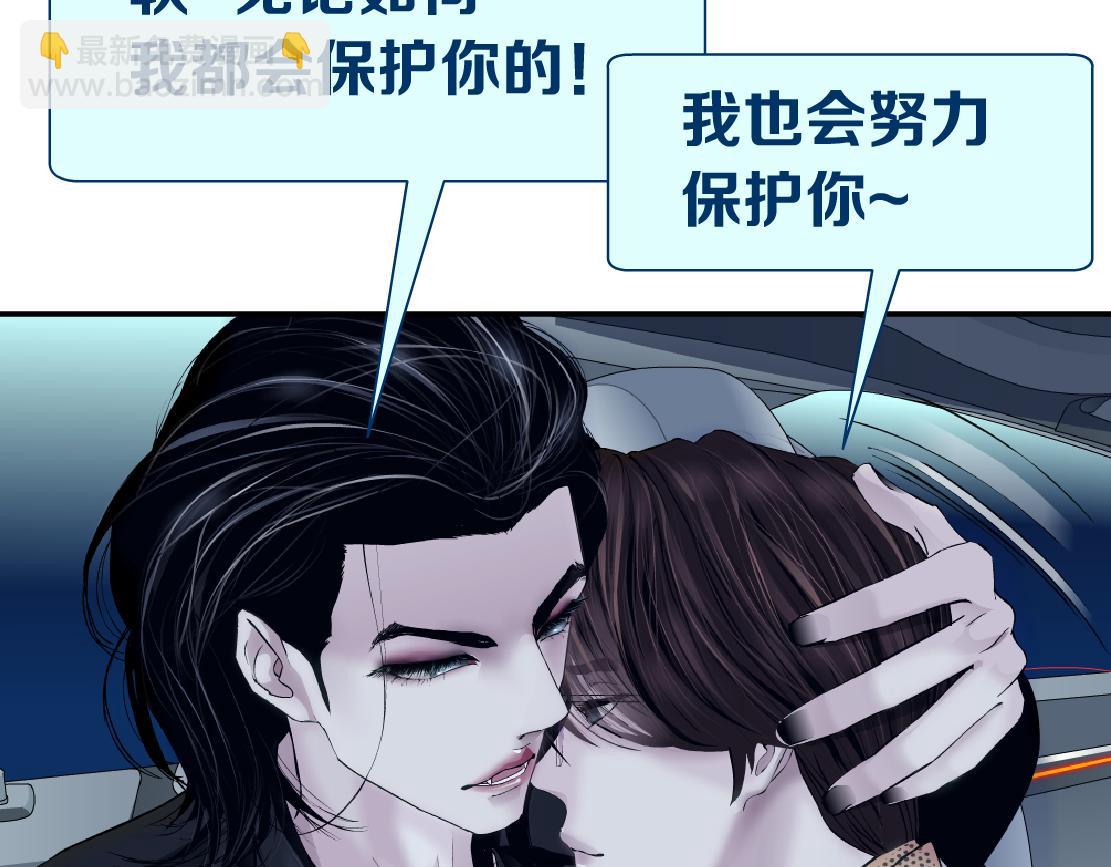 126【激情篇】危险逼近！96