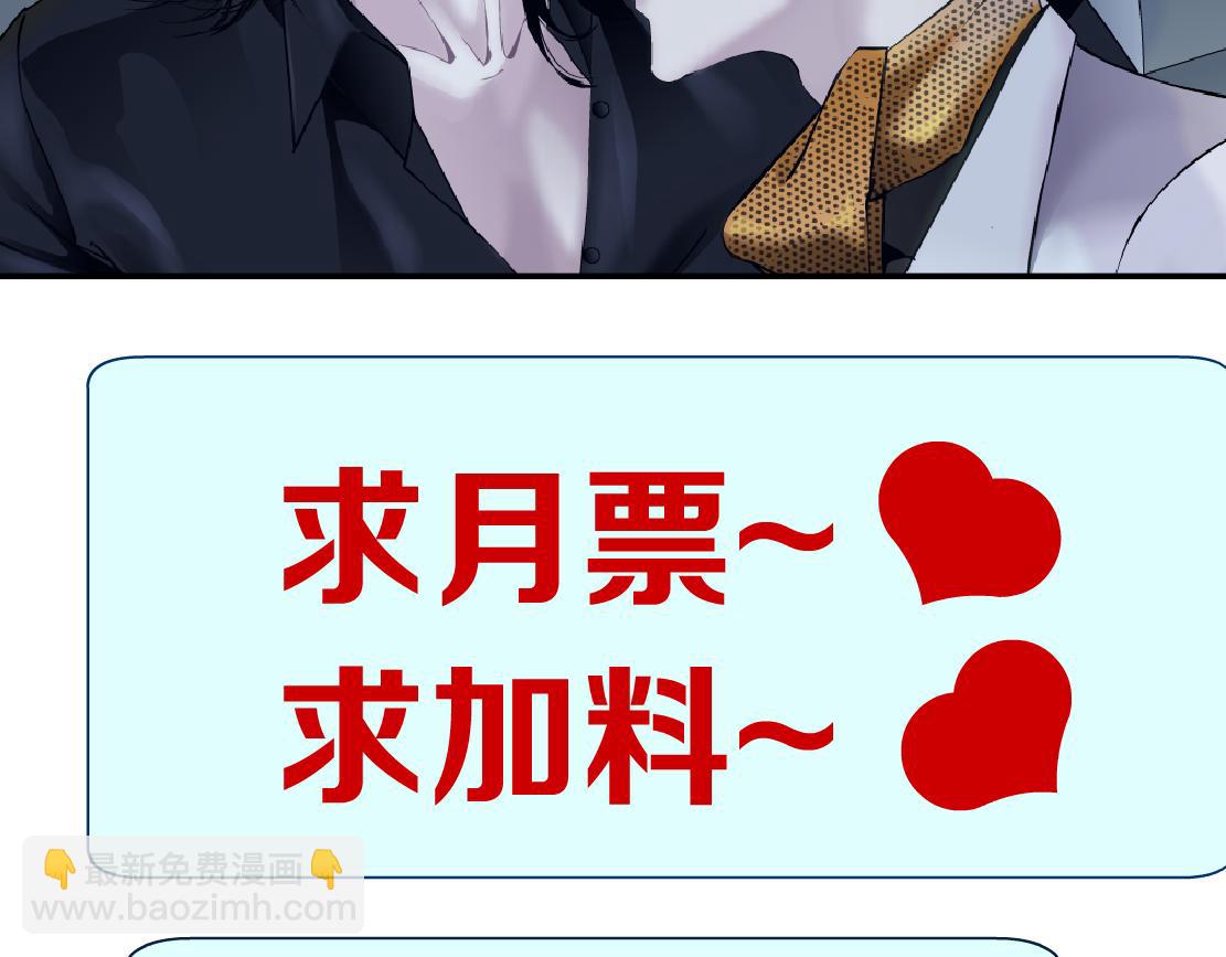126【激情篇】危险逼近！97
