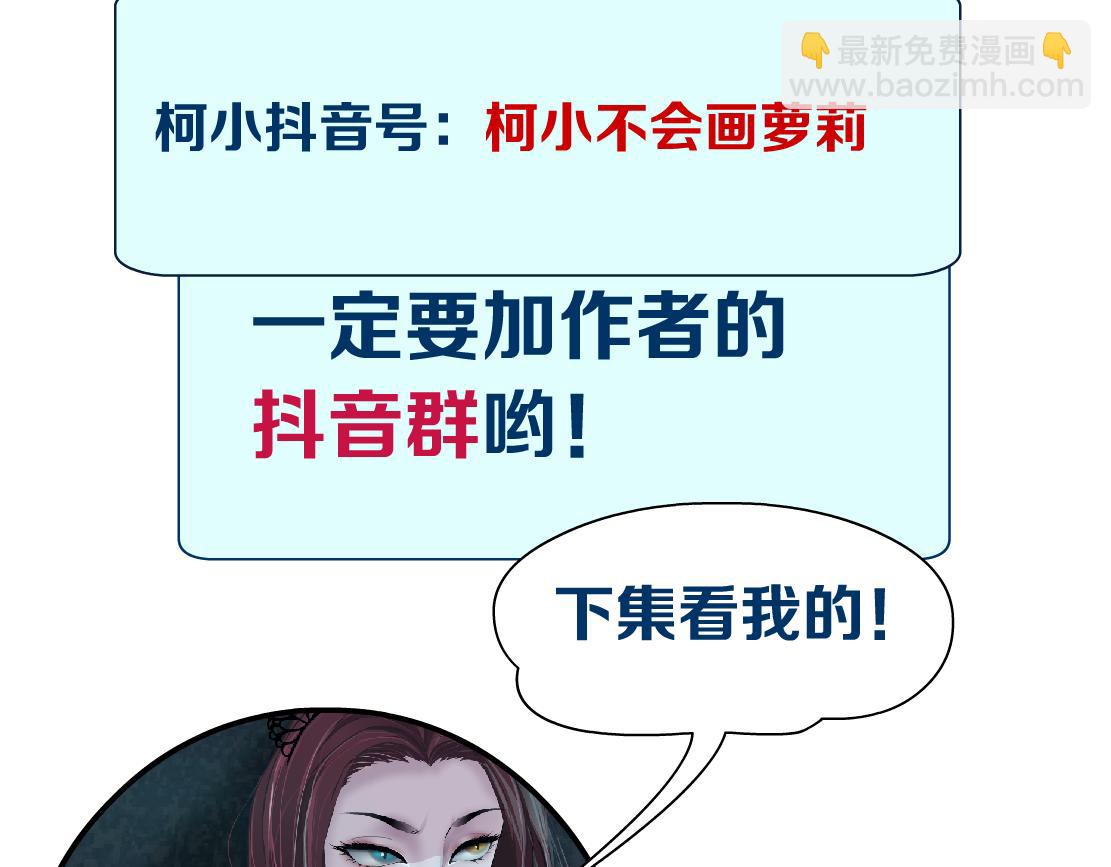 126【激情篇】危险逼近！98