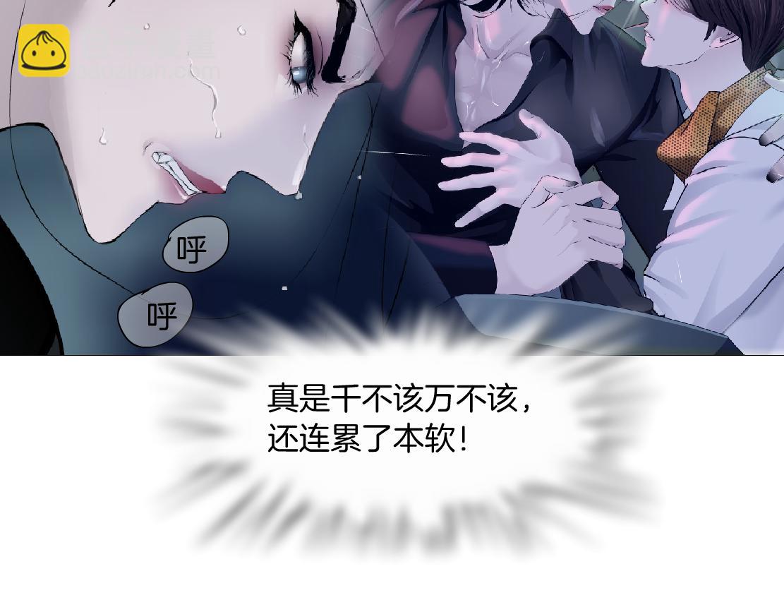 128【决战篇】保护妈妈！18