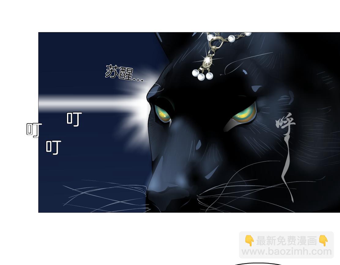 128【决战篇】保护妈妈！21