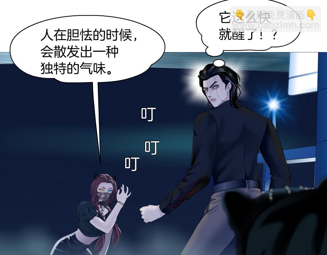 128【决战篇】保护妈妈！22