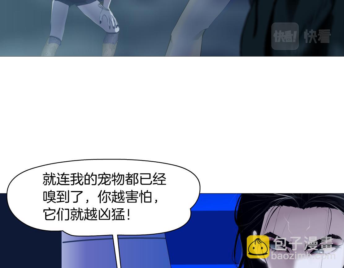 128【决战篇】保护妈妈！23