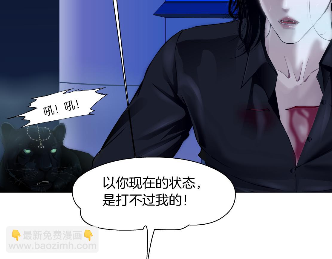 128【决战篇】保护妈妈！24