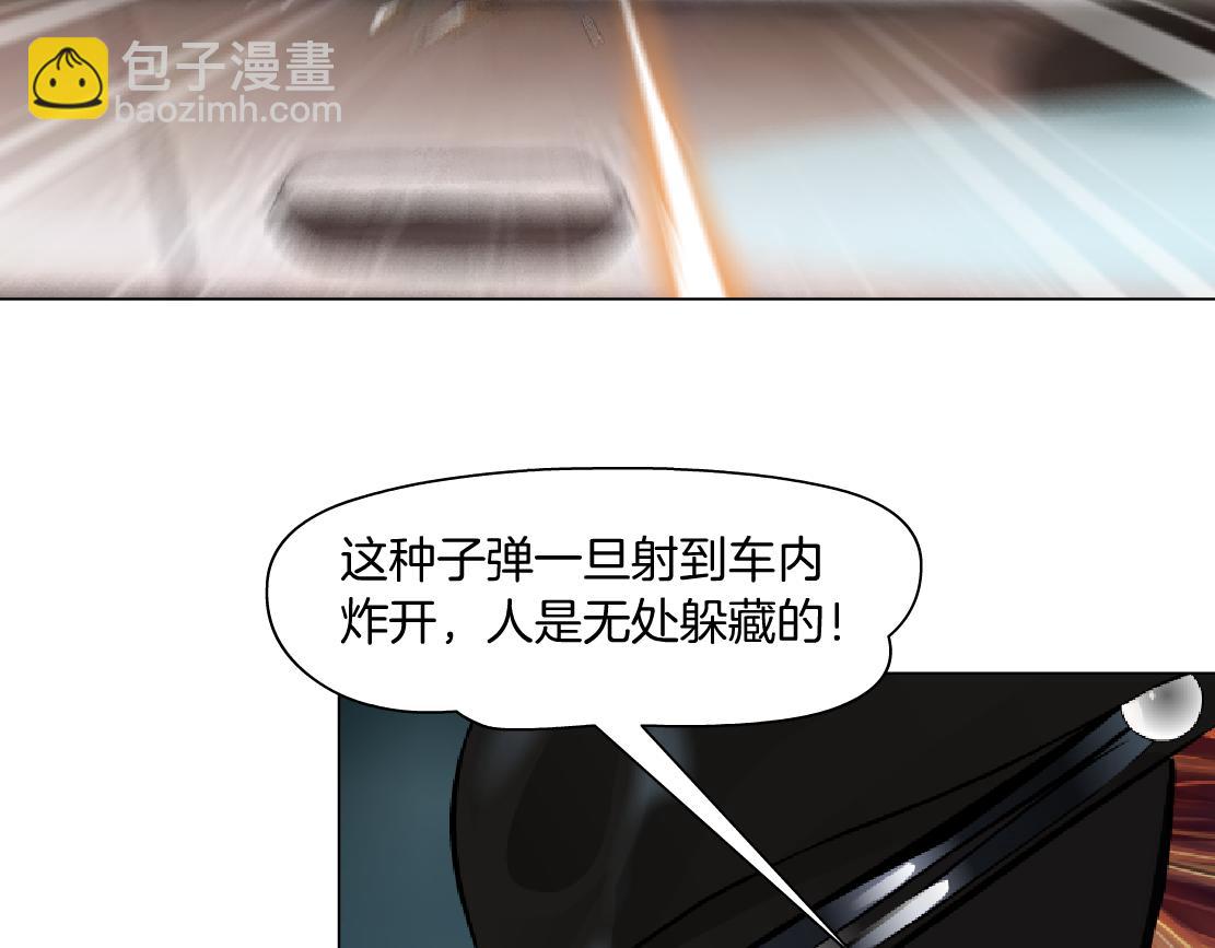 128【决战篇】保护妈妈！32