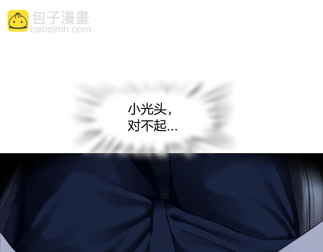 128【决战篇】保护妈妈！36