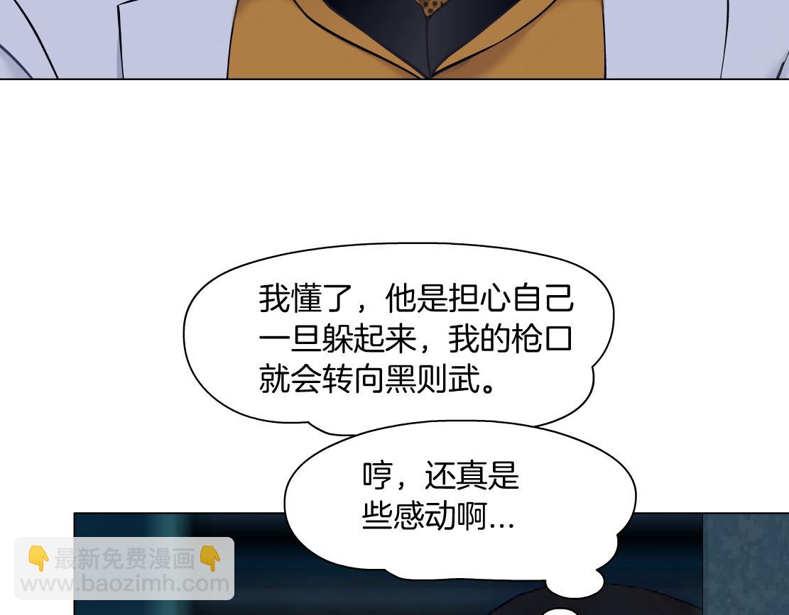 128【决战篇】保护妈妈！39