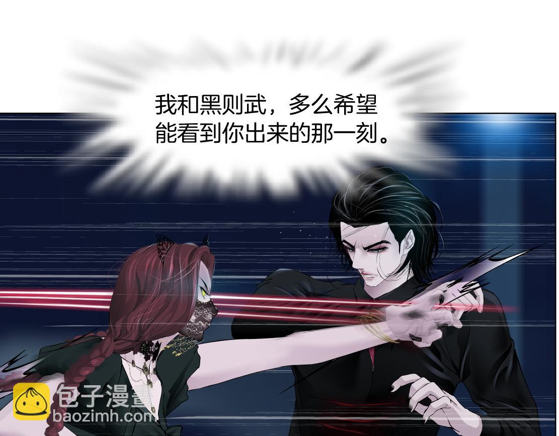 128【决战篇】保护妈妈！41