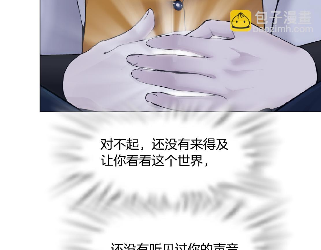 128【决战篇】保护妈妈！43