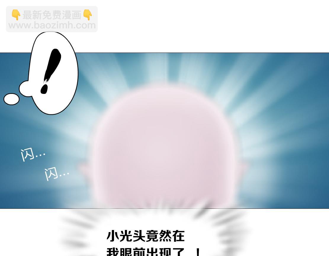 128【决战篇】保护妈妈！46