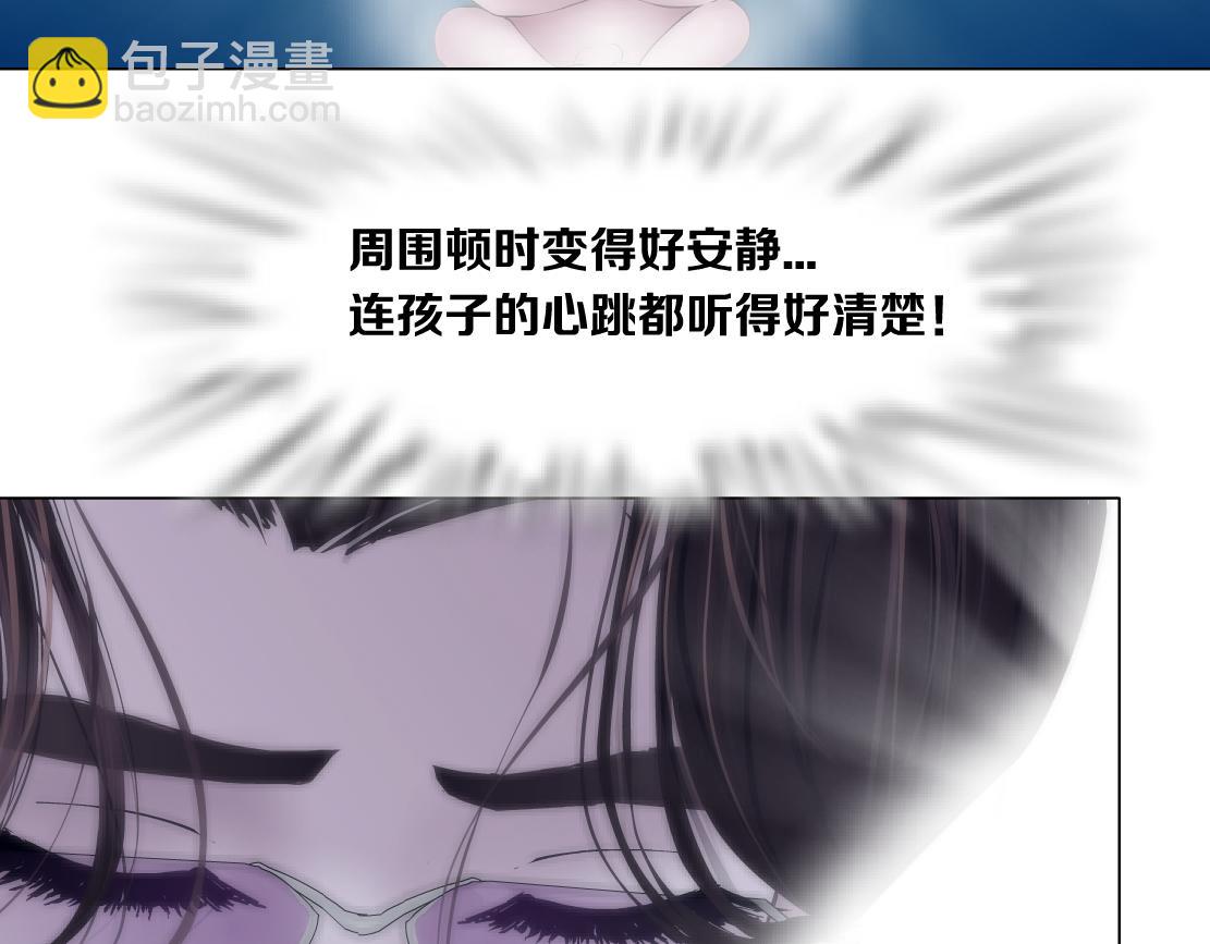 128【决战篇】保护妈妈！52