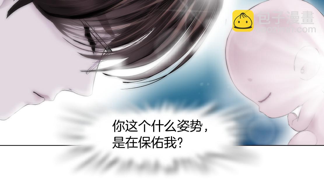 128【决战篇】保护妈妈！54