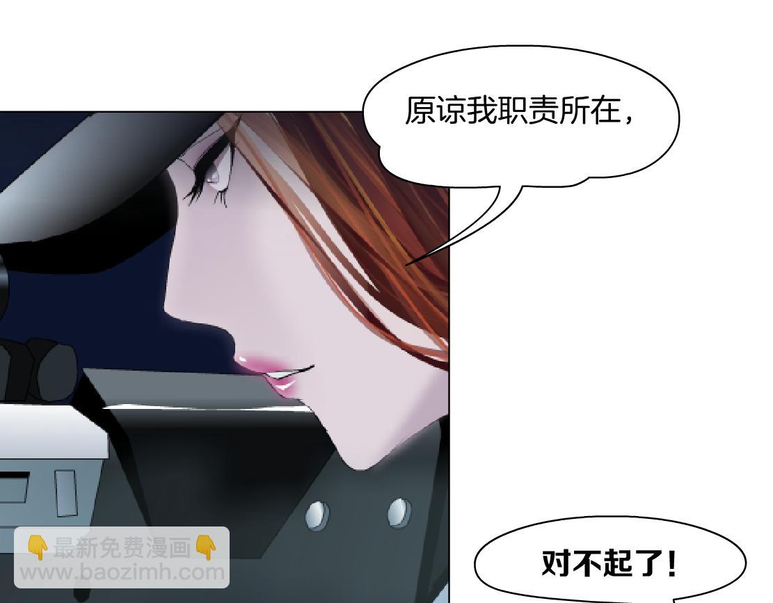 128【决战篇】保护妈妈！55