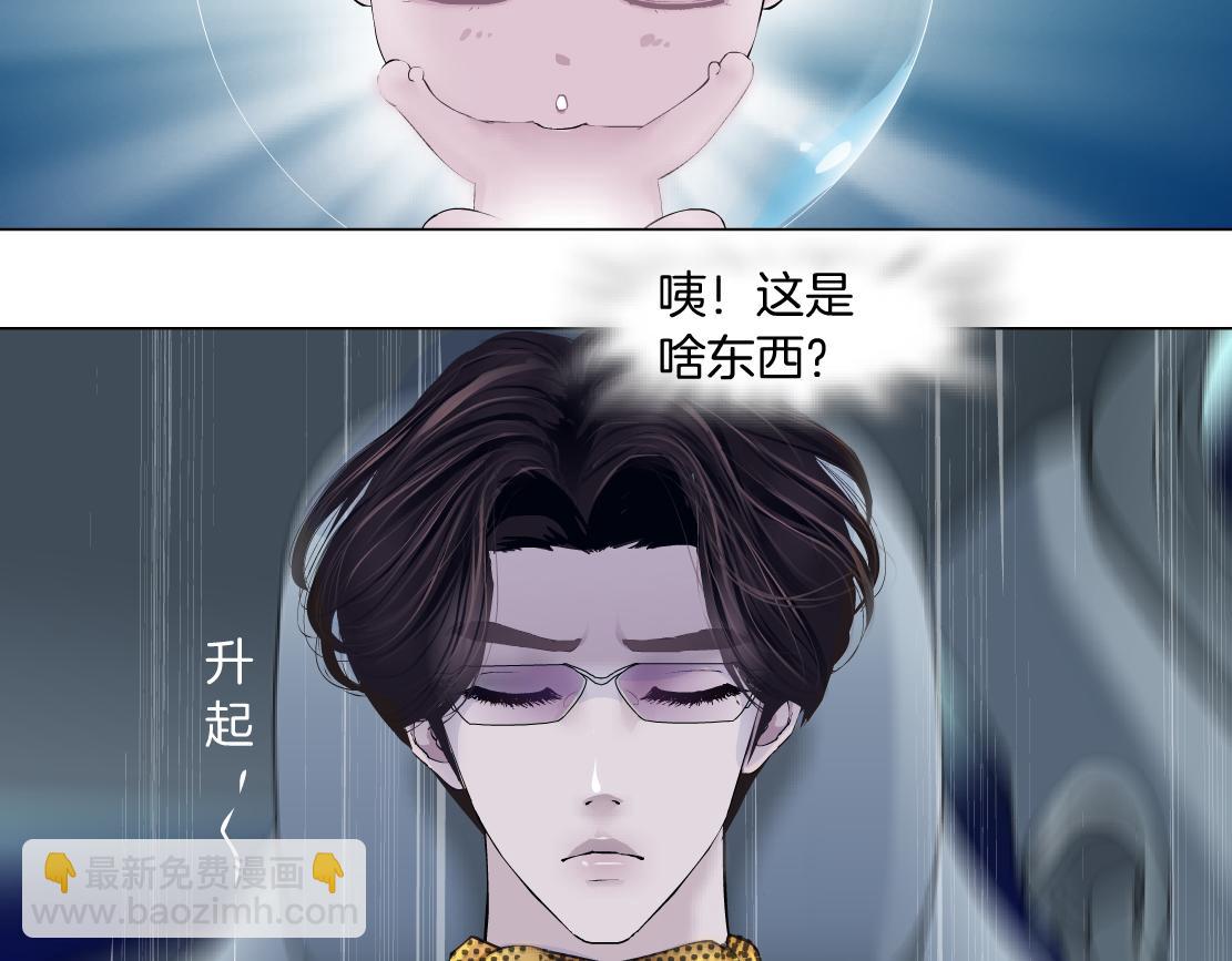 128【决战篇】保护妈妈！58