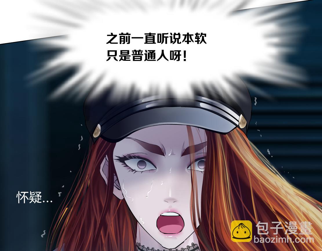 128【决战篇】保护妈妈！68