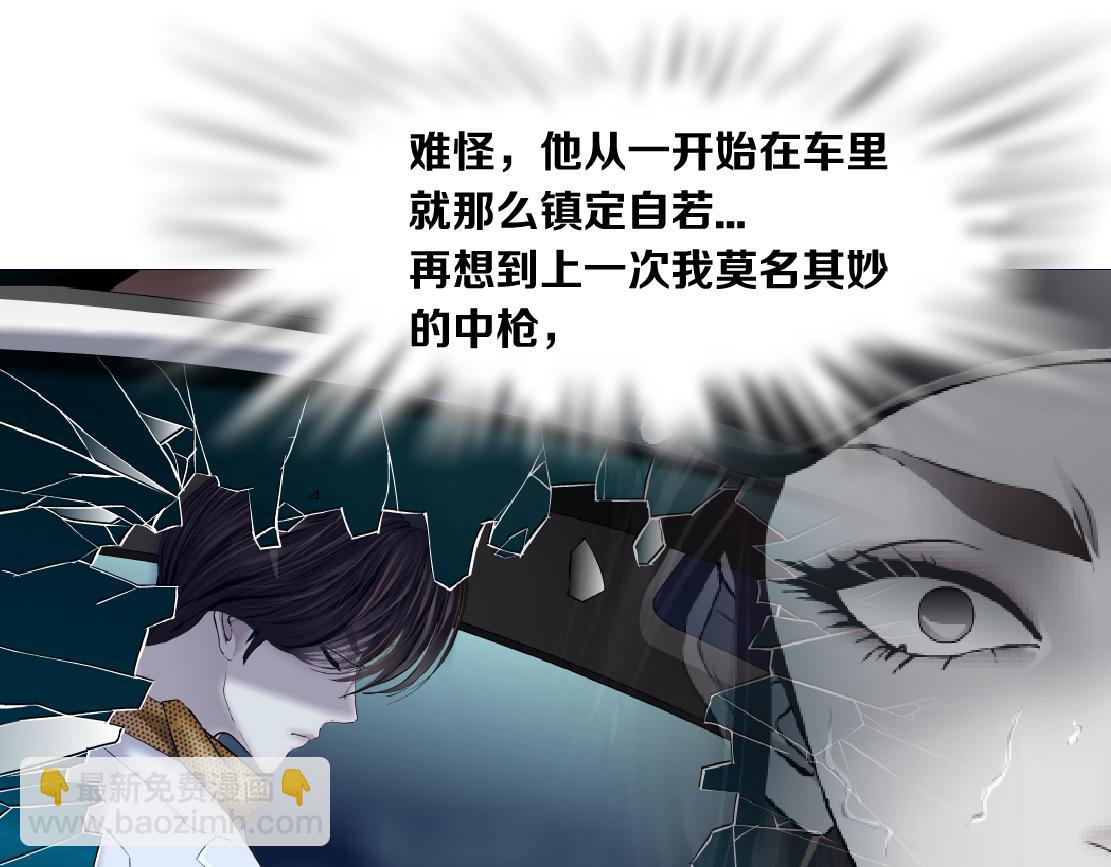 128【决战篇】保护妈妈！70