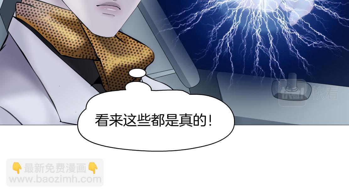 128【决战篇】保护妈妈！74