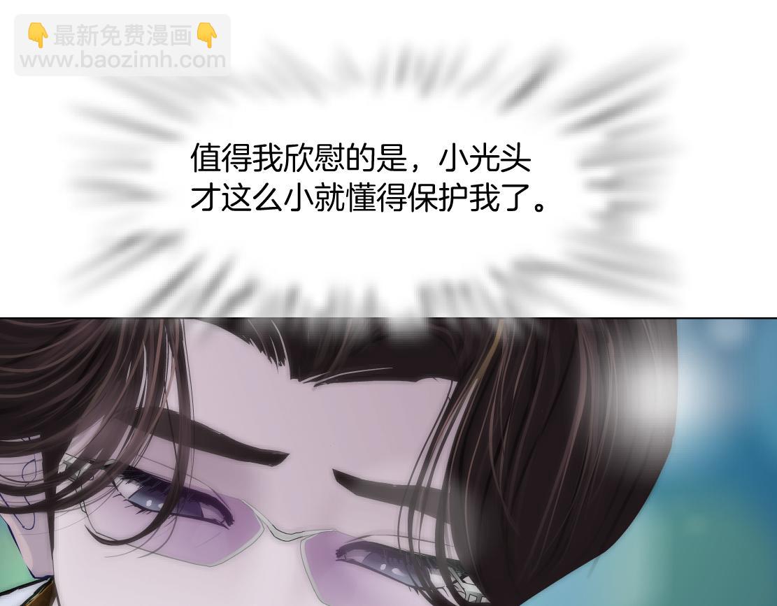 128【决战篇】保护妈妈！75