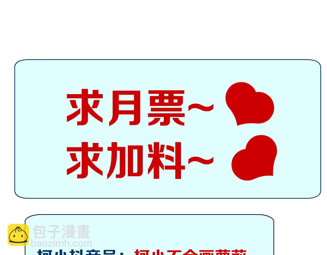 128【决战篇】保护妈妈！81