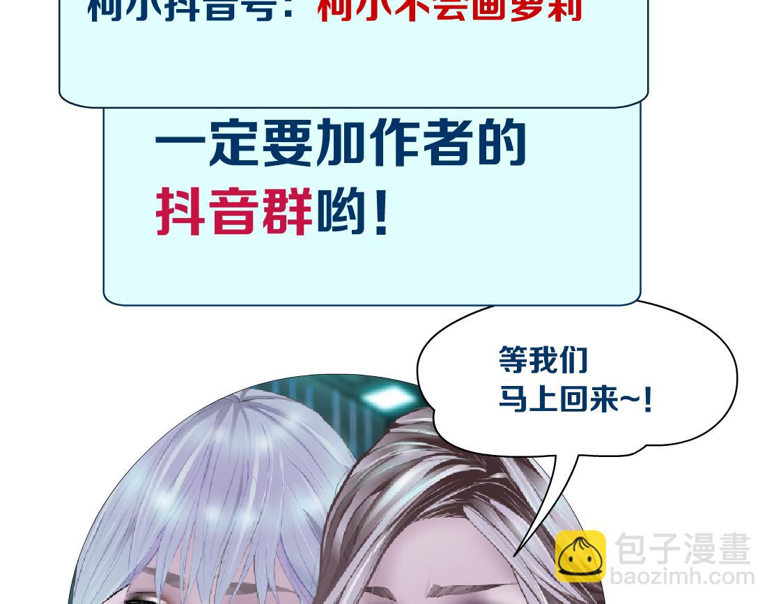 128【决战篇】保护妈妈！82