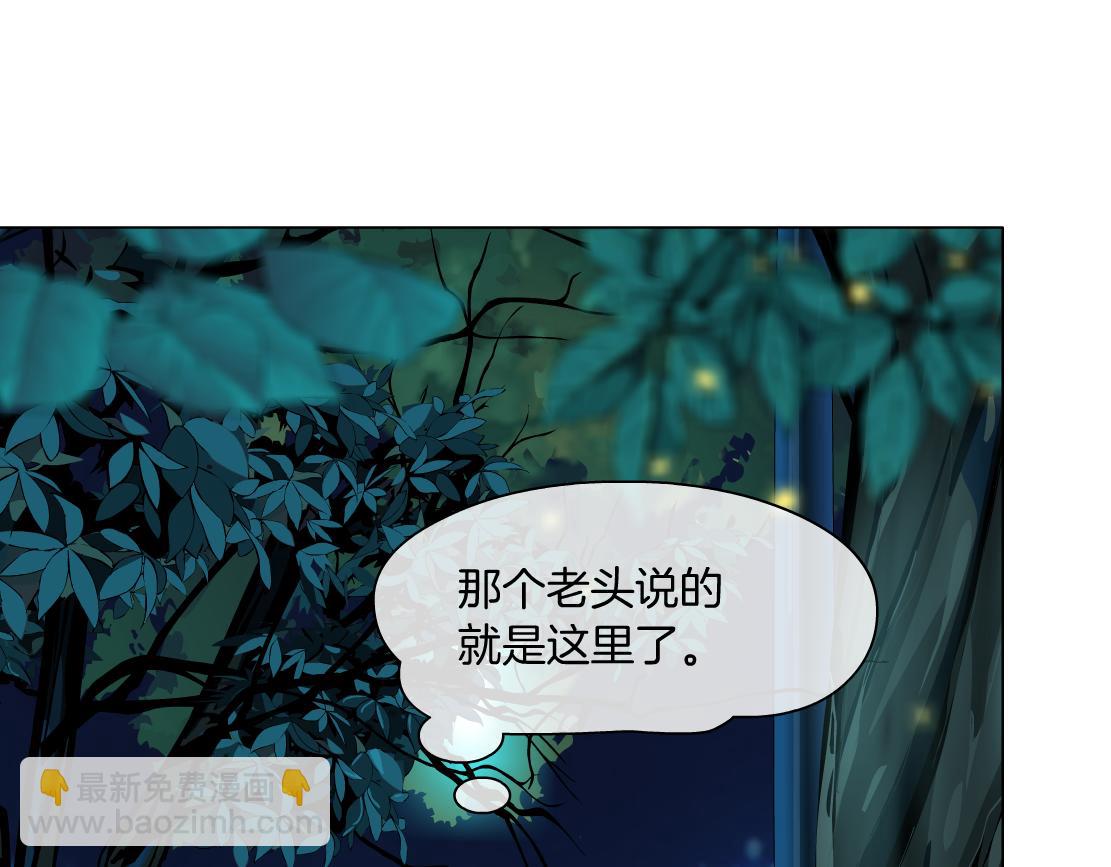 130【决战篇】我的另一半12