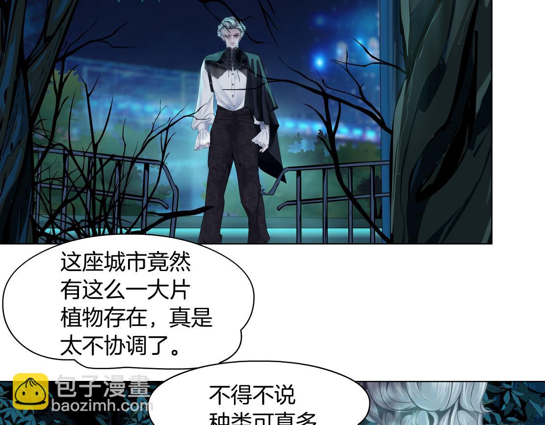 130【决战篇】我的另一半13