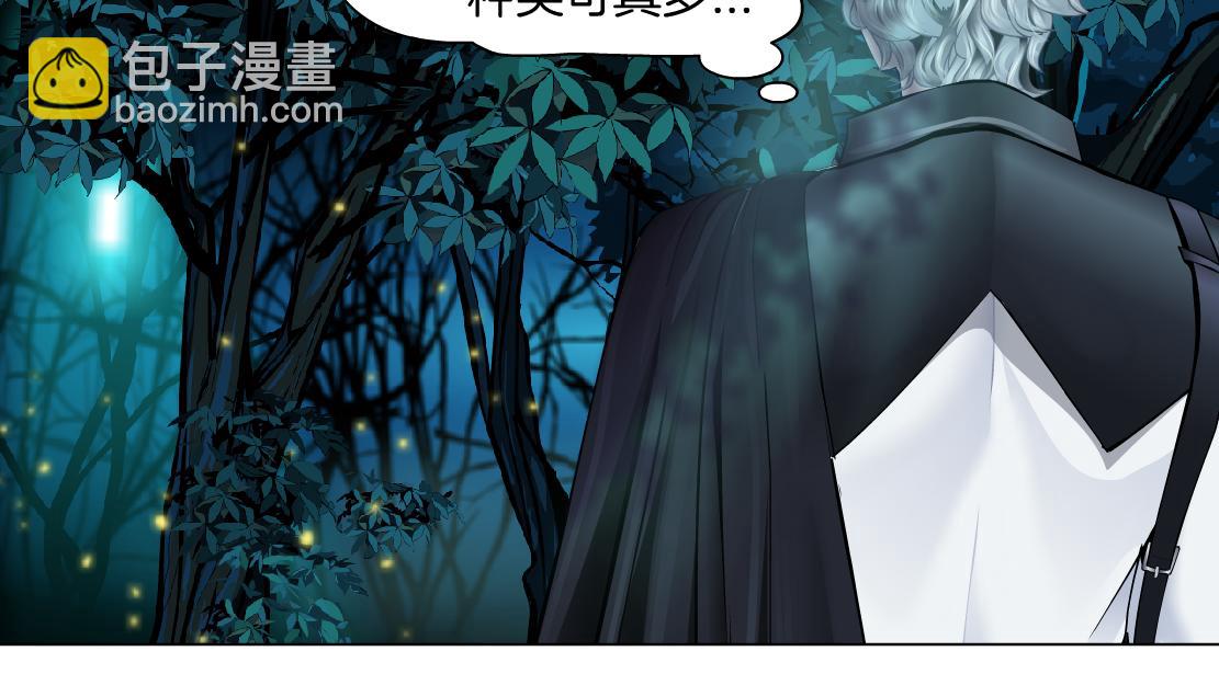 130【决战篇】我的另一半14