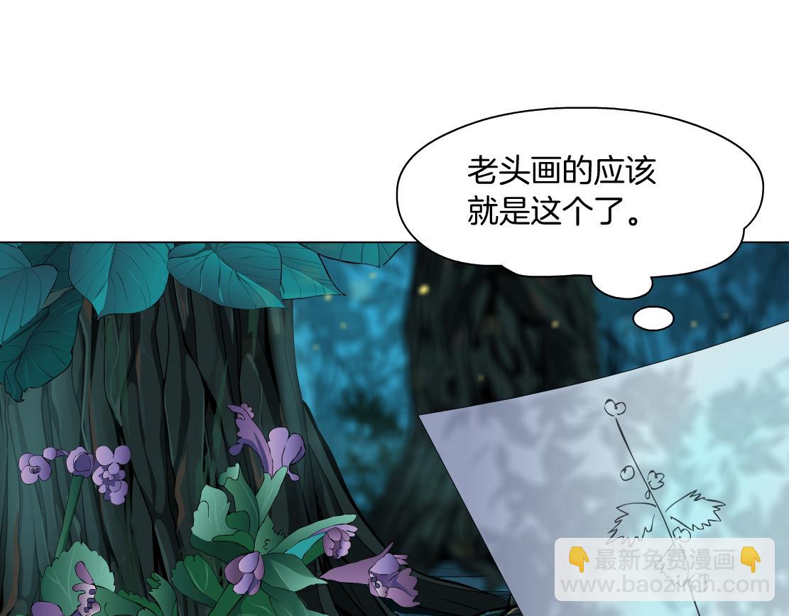 130【决战篇】我的另一半15