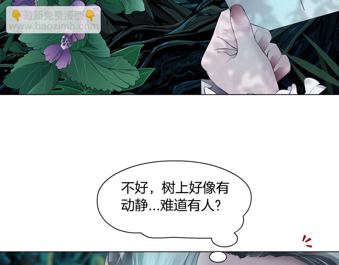 130【决战篇】我的另一半16