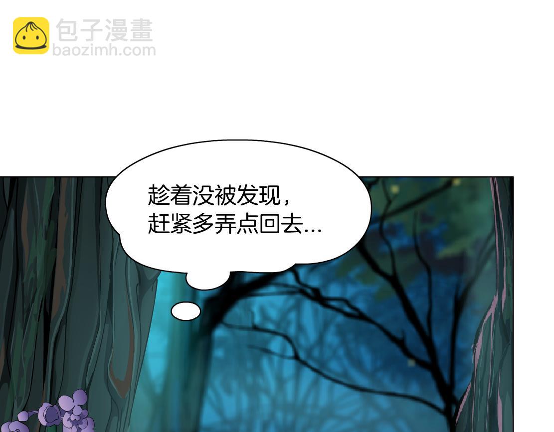 130【决战篇】我的另一半18