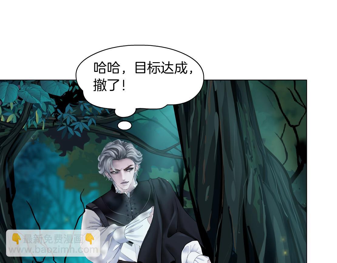 130【决战篇】我的另一半20