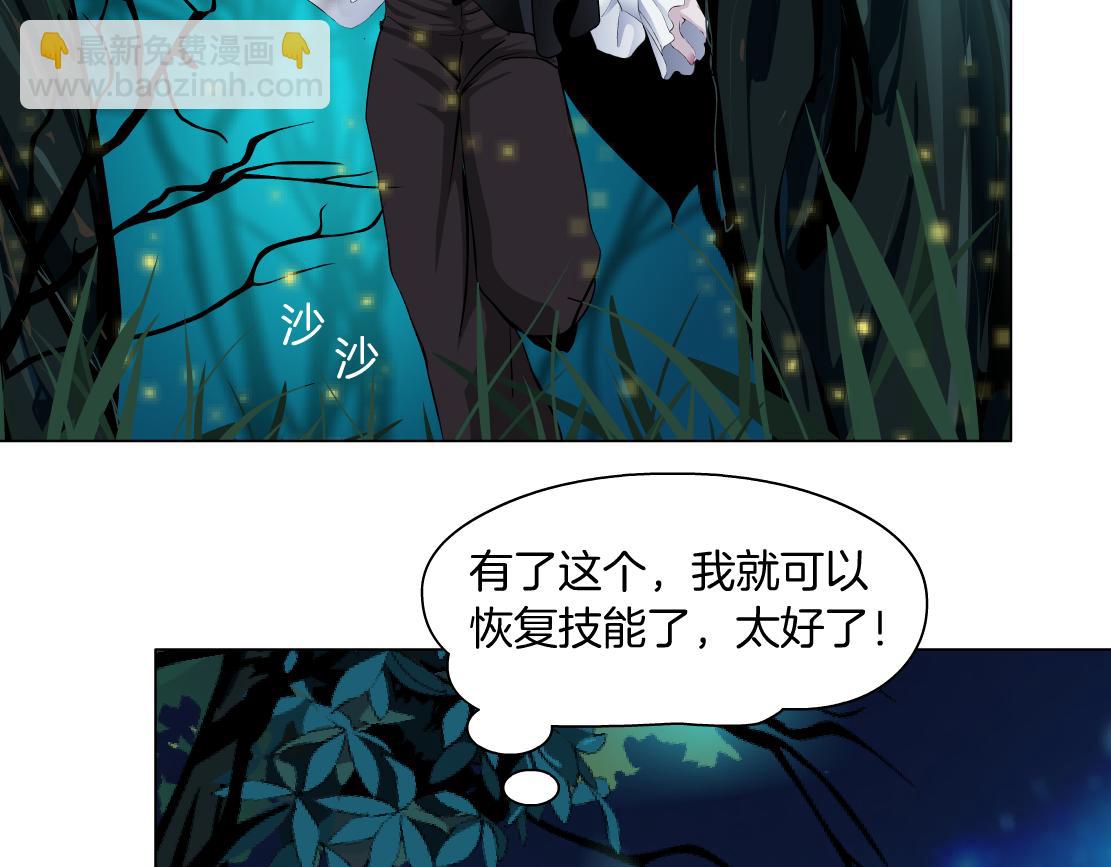 130【决战篇】我的另一半21