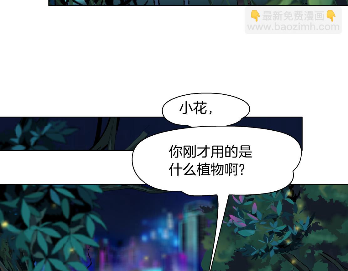 130【决战篇】我的另一半23