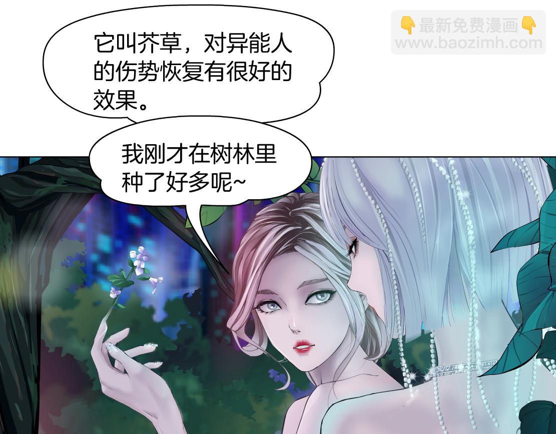 130【决战篇】我的另一半25