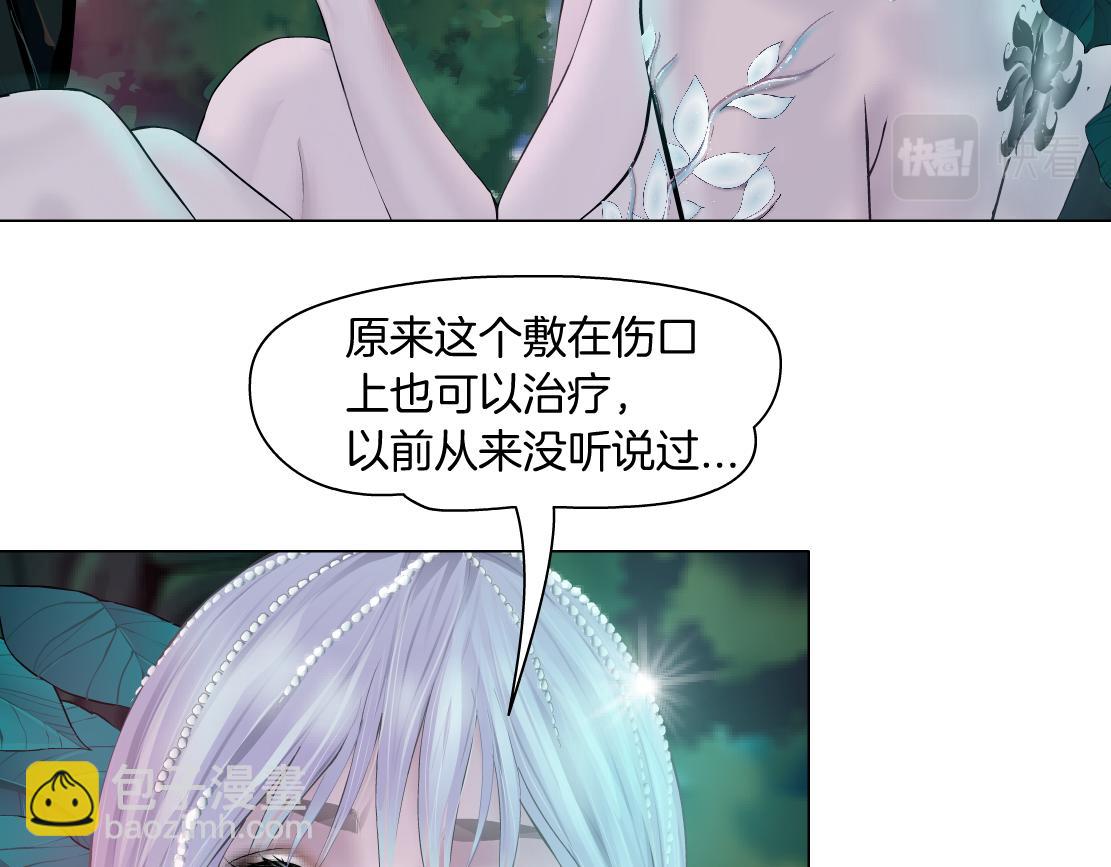130【决战篇】我的另一半26