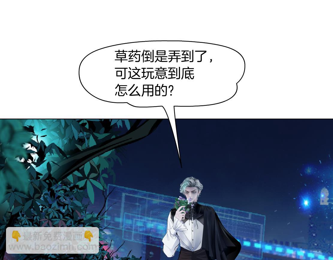 130【决战篇】我的另一半28