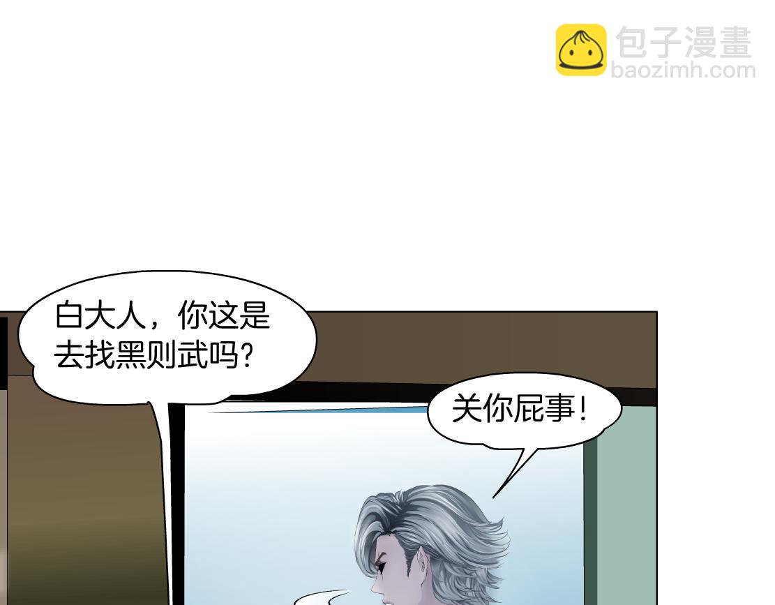 130【决战篇】我的另一半3