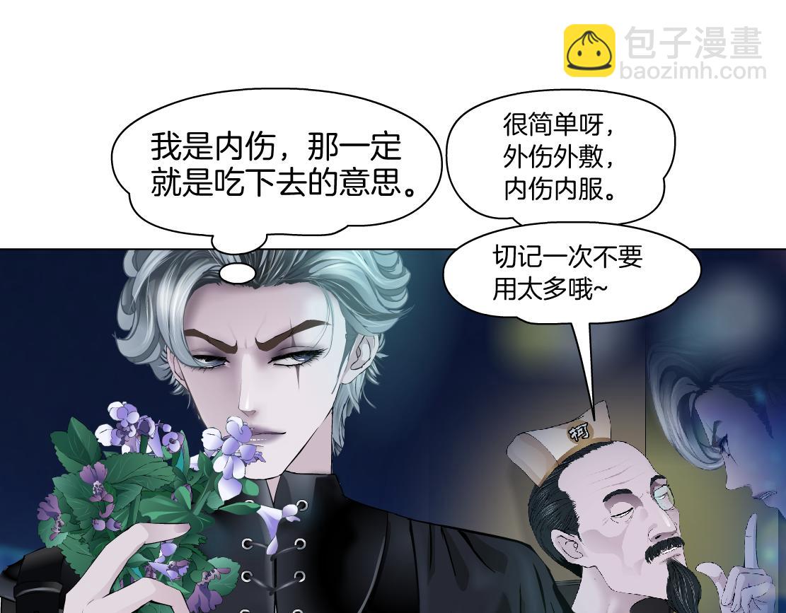 130【决战篇】我的另一半30