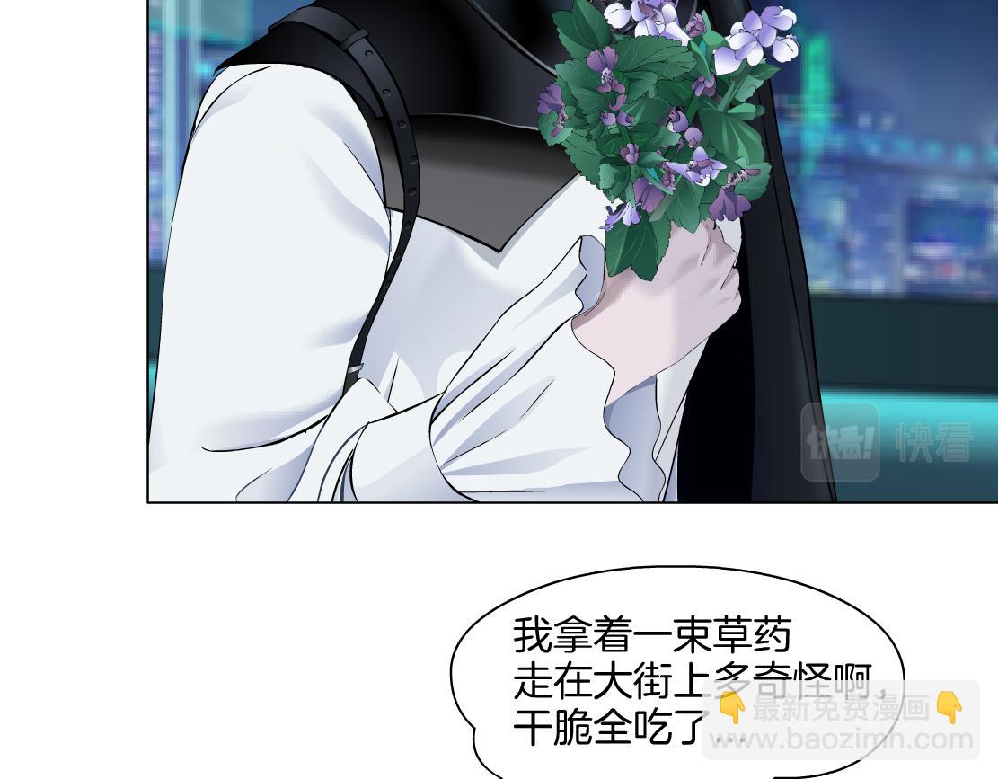 130【决战篇】我的另一半36