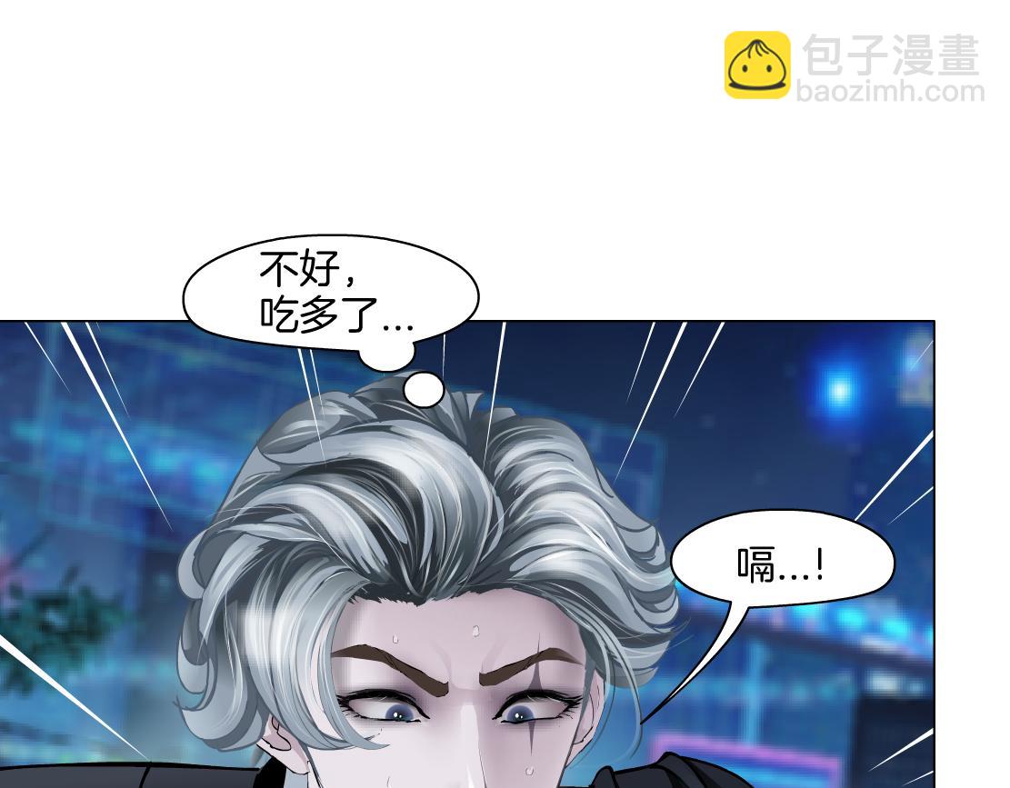 130【决战篇】我的另一半38