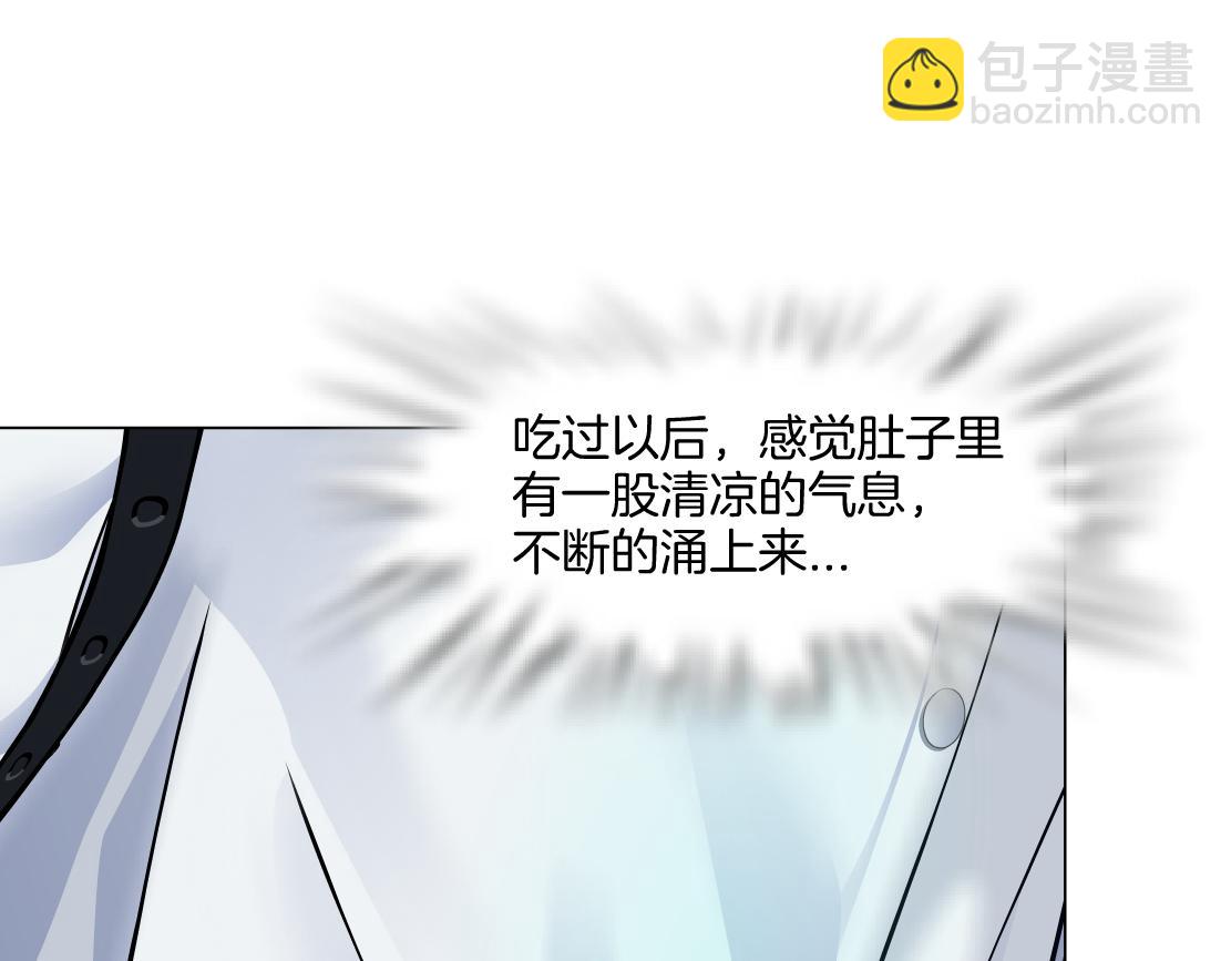 130【决战篇】我的另一半40